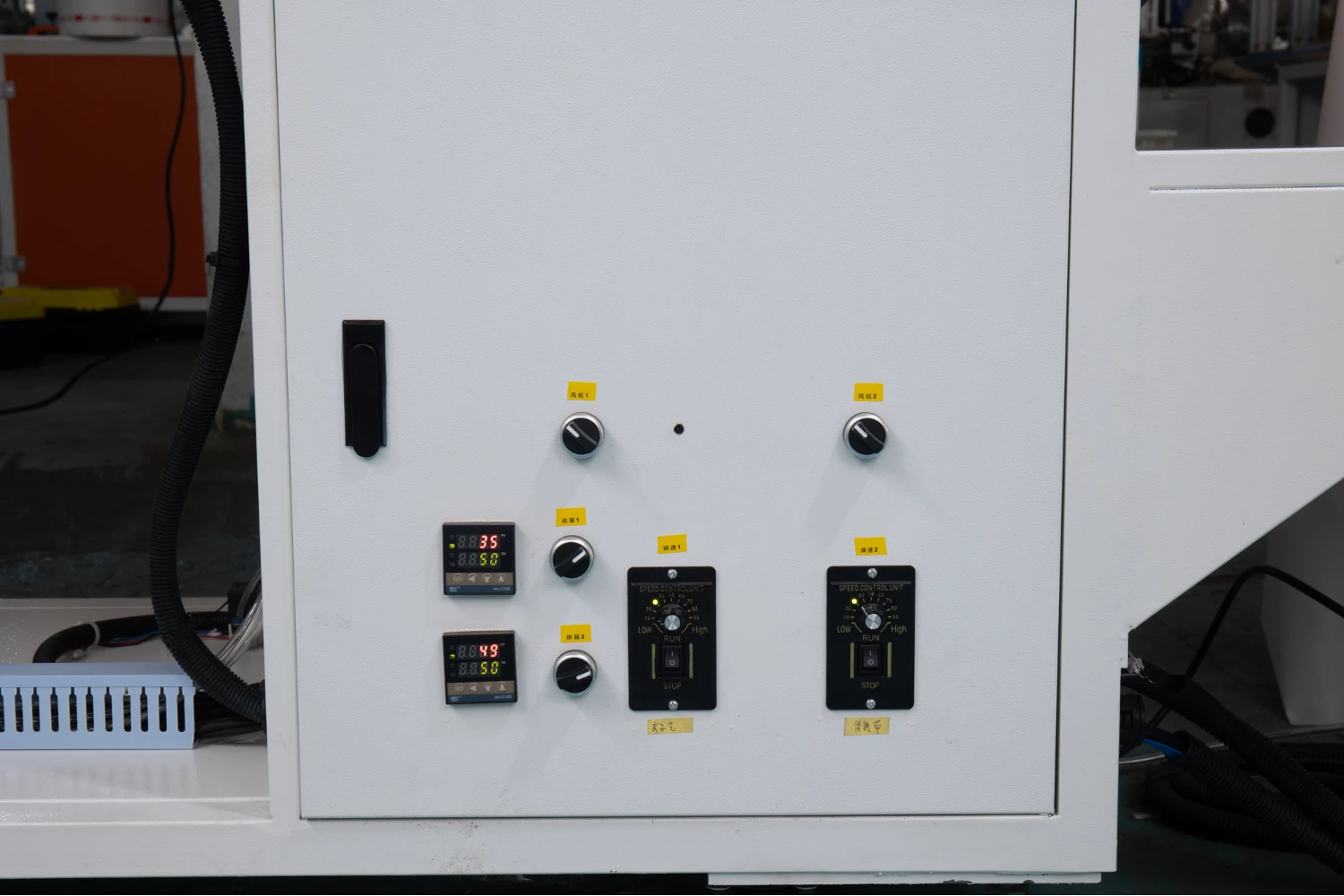 Modular Control System